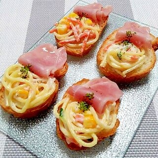 お洒落で美味なフランスパン●スパサラ生ハムオリーブ